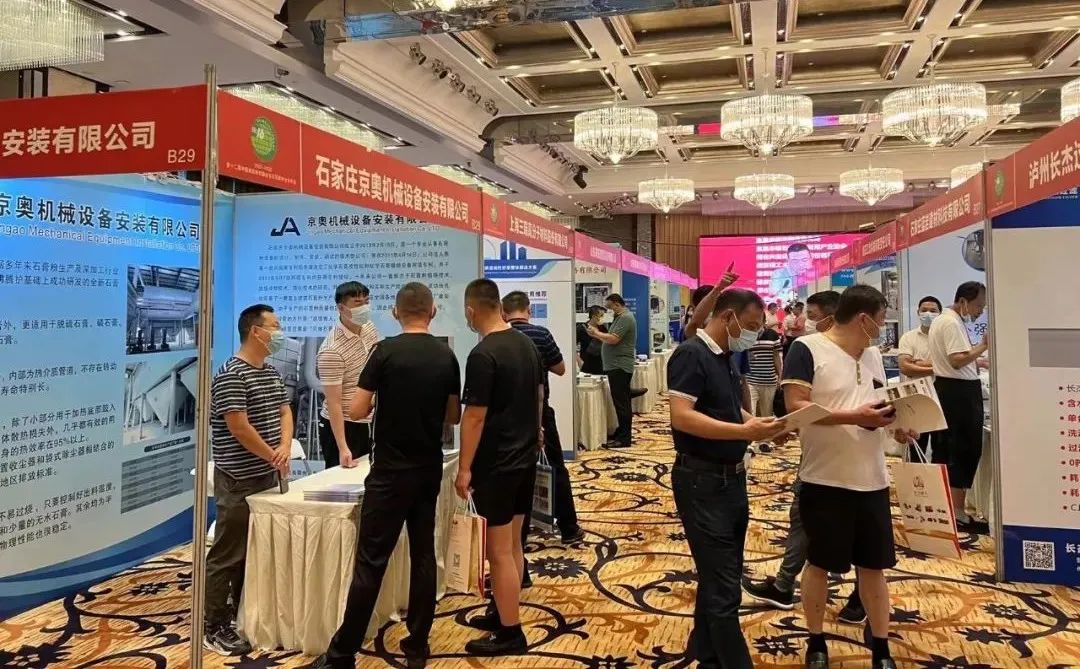 全国石膏技术交流大会成功召开，九游（9game.com）体育·竞技游戏第一门户网站集团携Headcel纤维素醚重磅亮相！