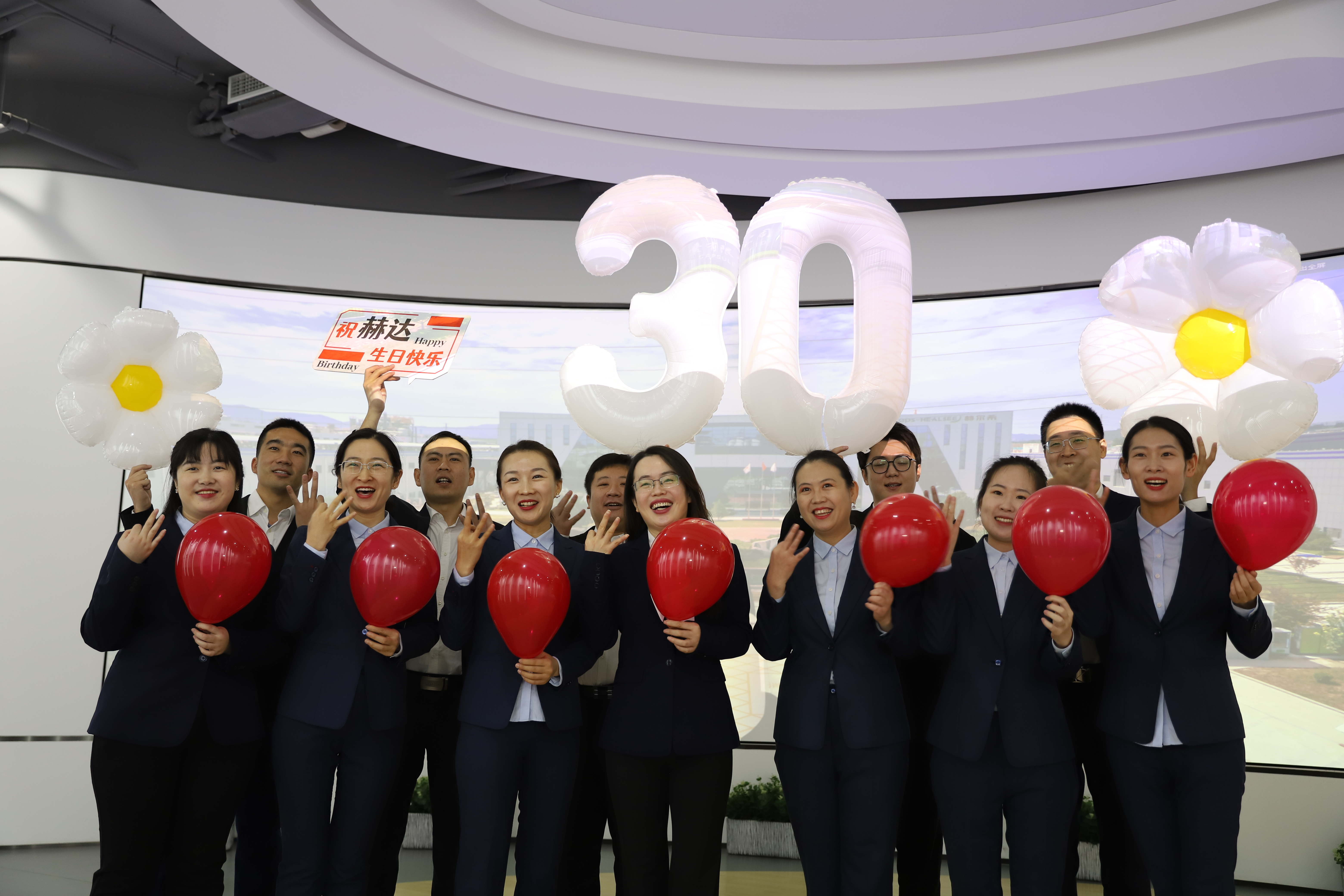 九游(9game.com)体育·竞技游戏第一门户网站集团30周年 | 携手三十载 同心赢未来