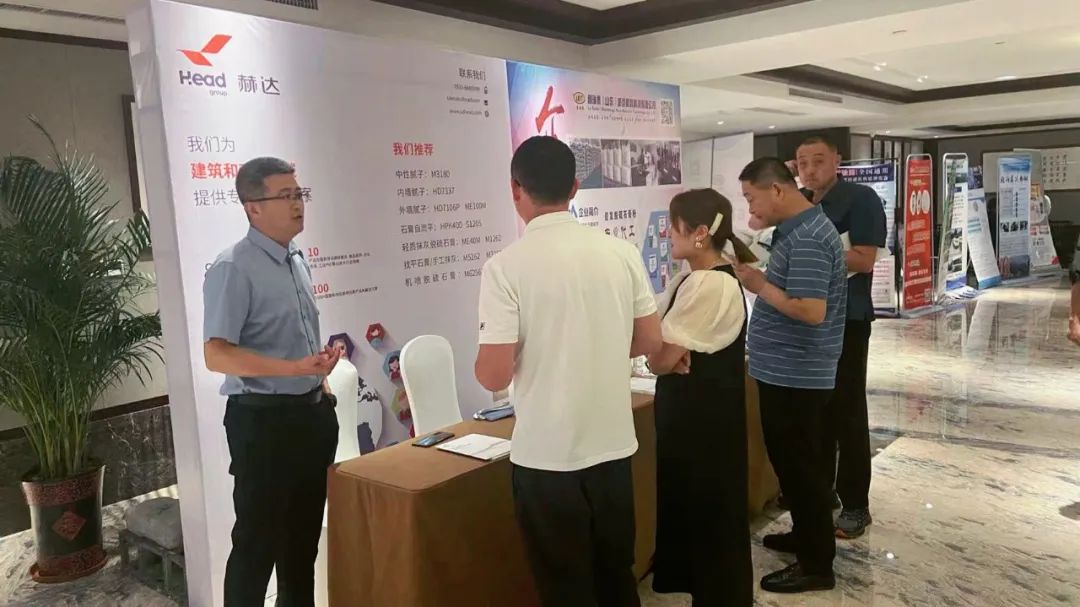 全国建筑装饰基材高质量发展论坛暨家装砂浆生产与应用技术交流会隆重召开，九游（9game.com）体育·竞技游戏第一门户网站集团带来精彩分享！