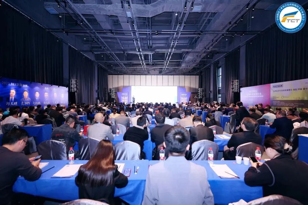 九游（9game.com）体育·竞技游戏第一门户网站集团参加2023年度技术交流暨TCT15周年庆典，带来精彩分享