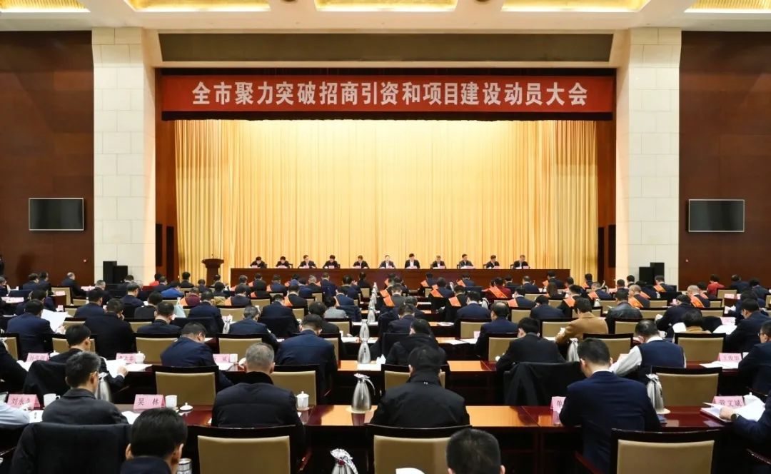 春潮涌动再出发 | 龙年新春第一会!九游(9game.com)体育·竞技游戏第一门户网站集团喜获省、市多项表彰