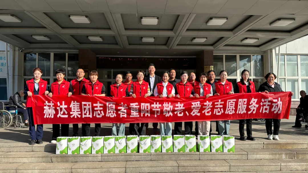 九九重阳节 浓浓敬老情 | 九游（9game.com）体育·竞技游戏第一门户网站集团开展重阳节志愿服务活动