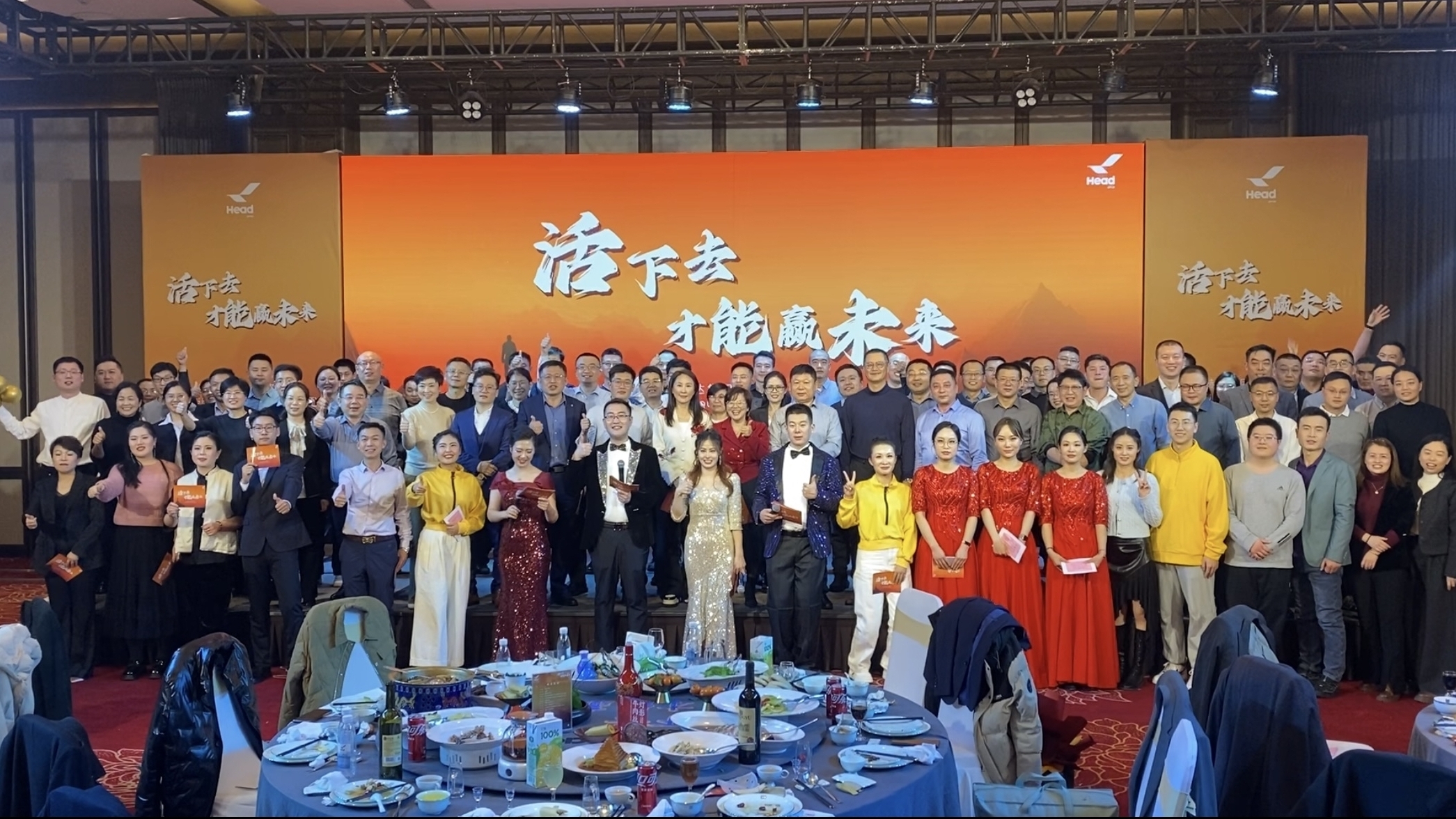 奔赴下一场山海 | 九游（9game.com）体育·竞技游戏第一门户网站集团2025年会盛典