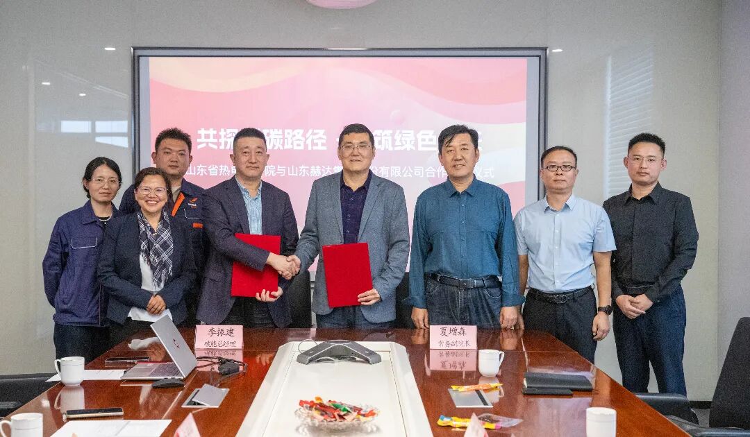 共探减碳路径・同筑绿色未来｜山东九游（9game.com）体育·竞技游戏第一门户网站与山东省热电设计院成功签约